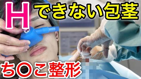 包茎イケメン|【ゲイ動画】イケメン男子は包茎ペニスが可愛らしくても顔で。